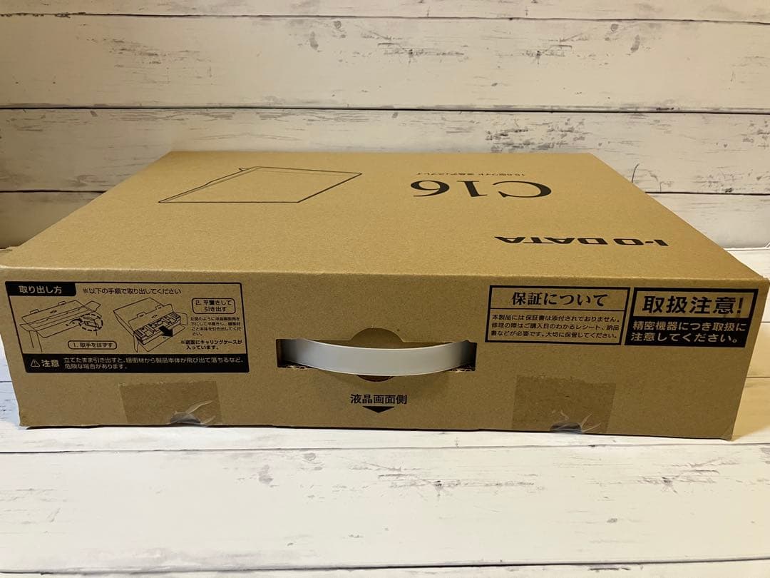 新品未使用★15.6型モバイルモニター USB-C/HDMI対応 フルHD対応