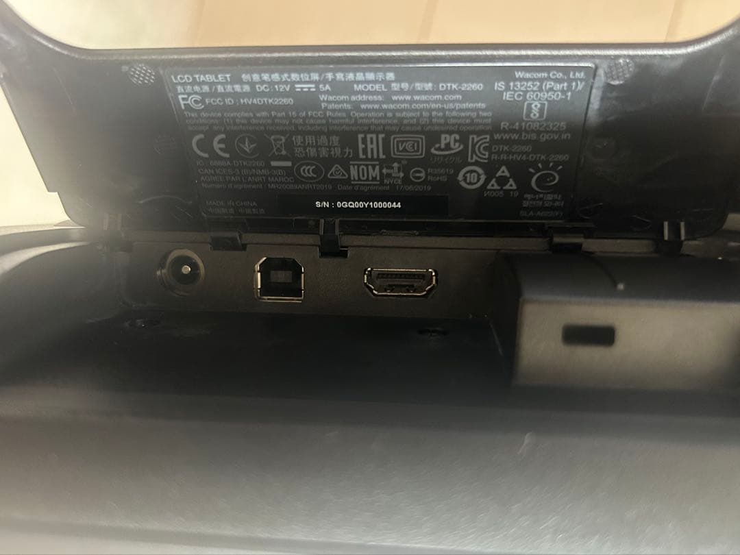 ワコム Wacom Cintiq 22 FDH DTK2260K1D 液タブ