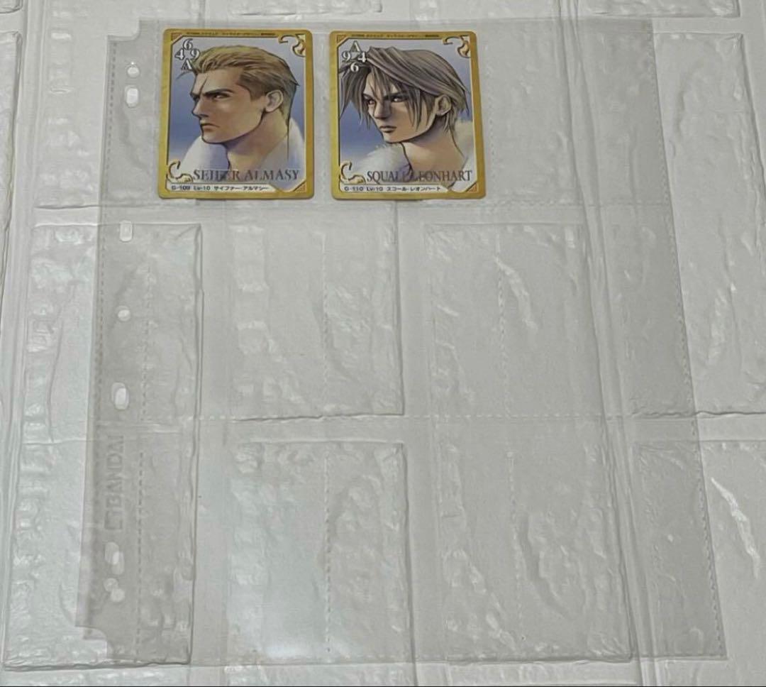 ファイナルファンタジーⅧ　カードダスマスターズ　トリプルトライアド　全110種