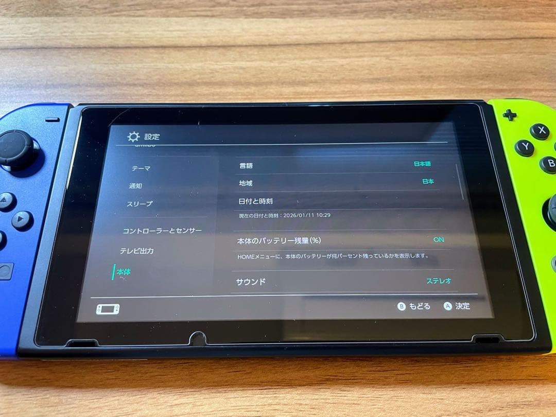 【美品/動作確認済/箱付】Nintendo Switch 本体セット