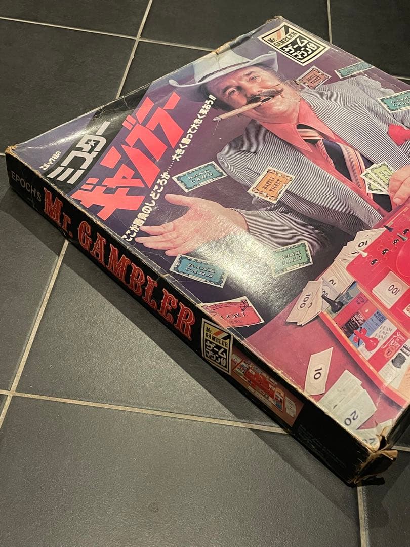 エポック社　人生ゲーム　ミスターギャンブラー　昭和　おもちゃ　ホビー