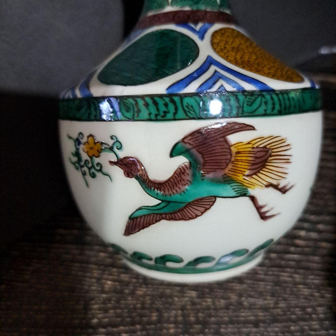 初代　徳田八十吉　吉田屋　古九谷色絵　　飛鳥図　徳利