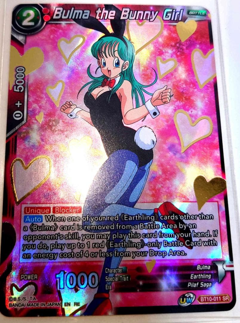 海外版ドラゴンボールカードゲーム　ブルマ　SR（スーパーレア）カード　2