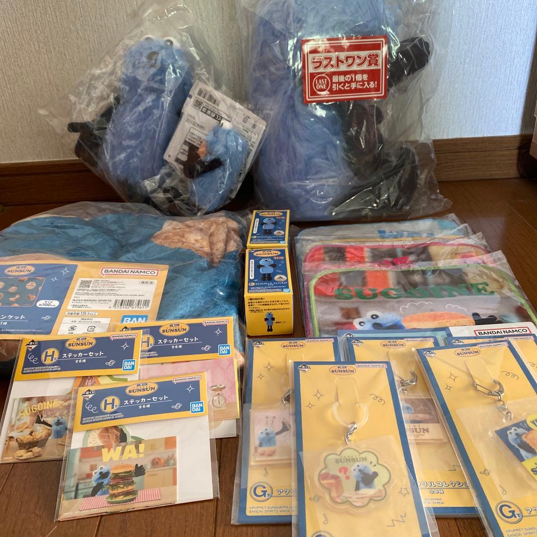 パペットスンスン　一番くじ　まとめ売り