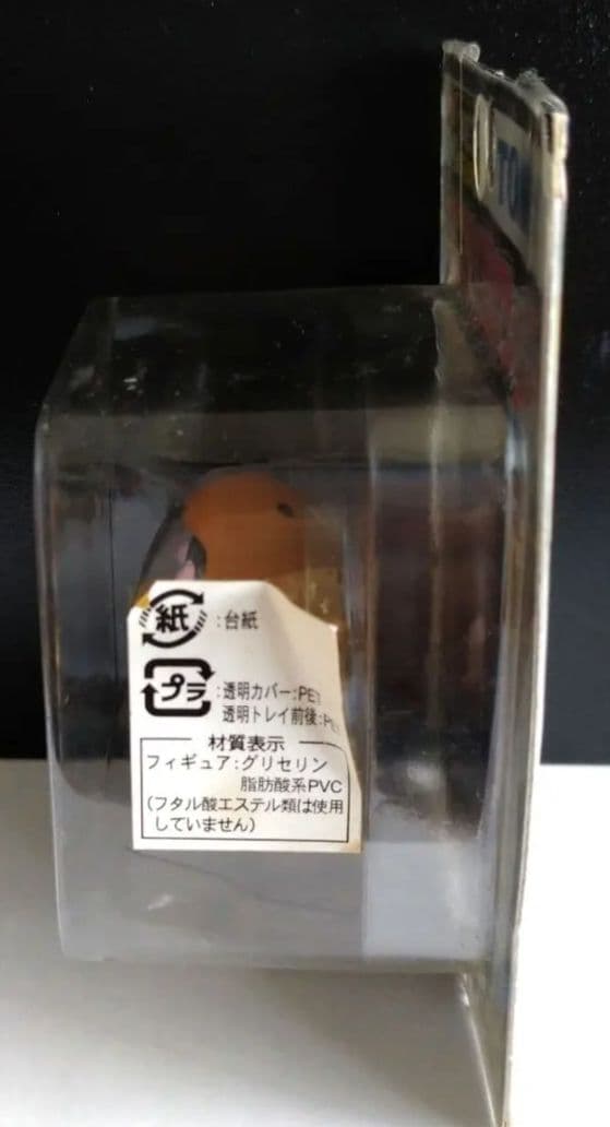 ポケモン モンコレTOMY製 カブト未開封