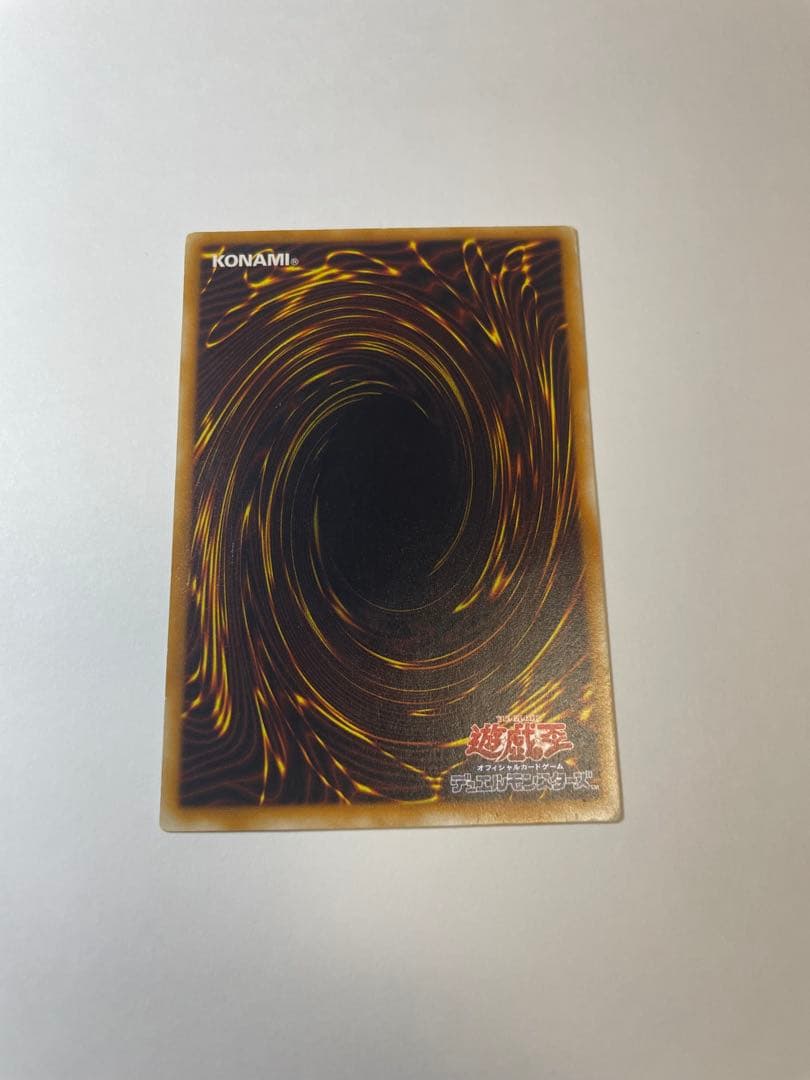 遊戯王 青眼の白龍 BM51 レリーフ　その他