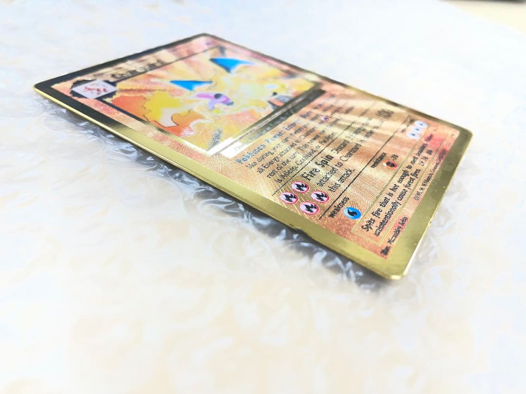 リザードン 25th メタルカード　①