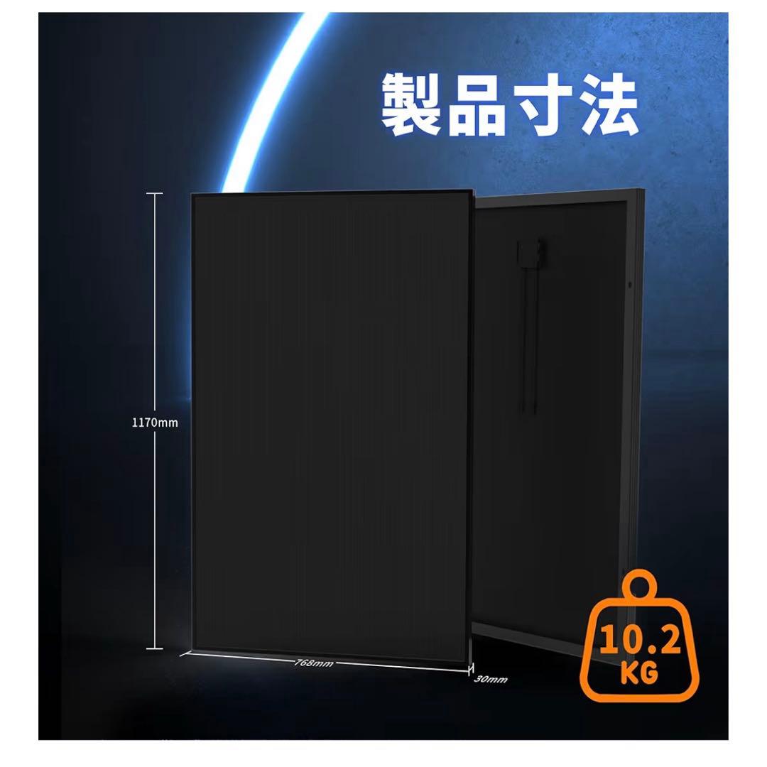 ソーラーパネル 190W