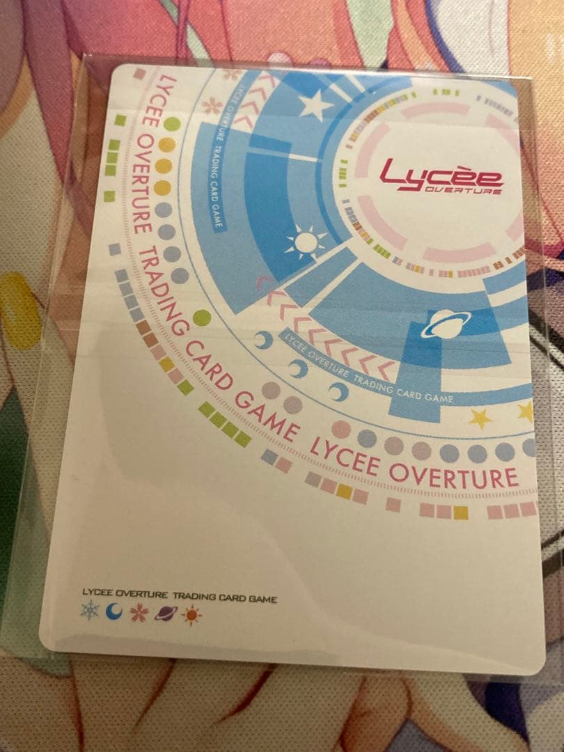 lycee　リセ　無垢なる刃　デモンベイン　SP　ニトロオリジン