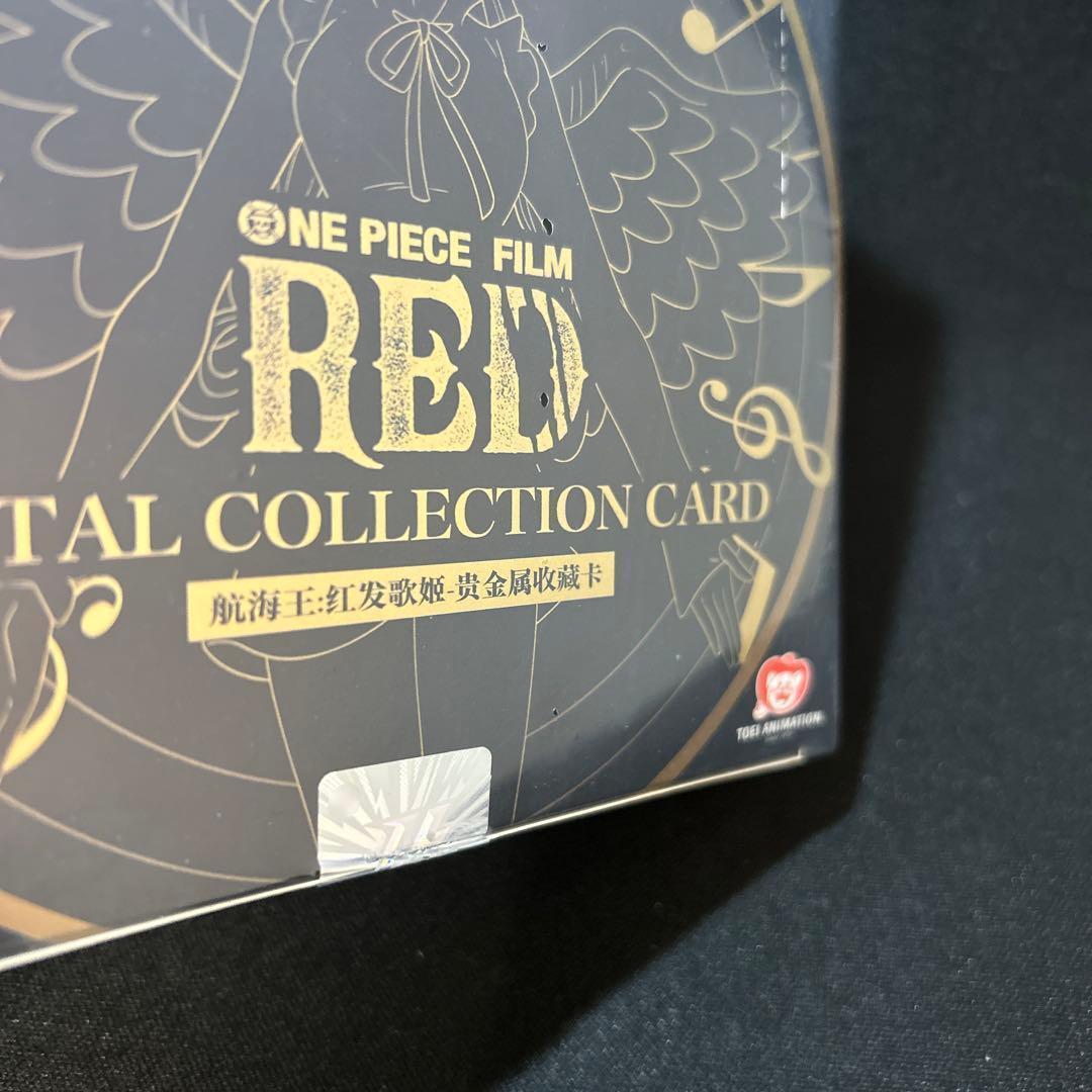 8BOX ワンピース 貴金属トレーディングカード フィルムRED 新品未開封