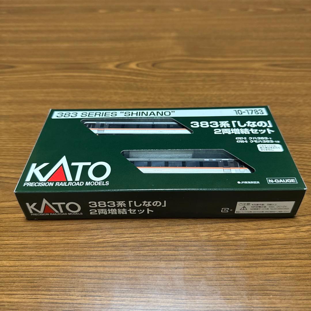 【未開封】KATO 10-1783 383系「しなの」 2両増結セット