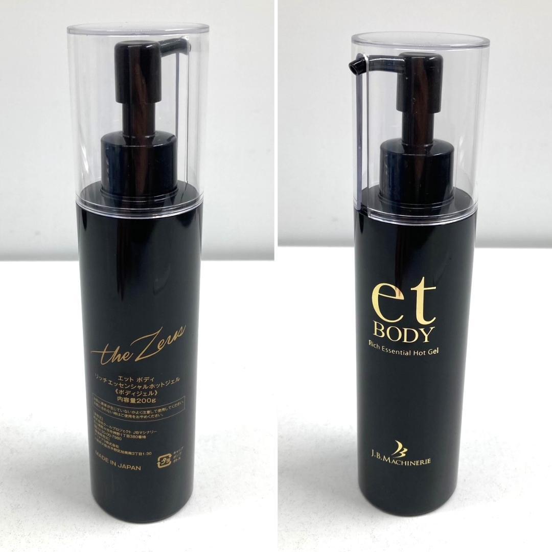 Dr.Caviet the Zeus 　美容家電 ボディ・フェイスケア　稼働