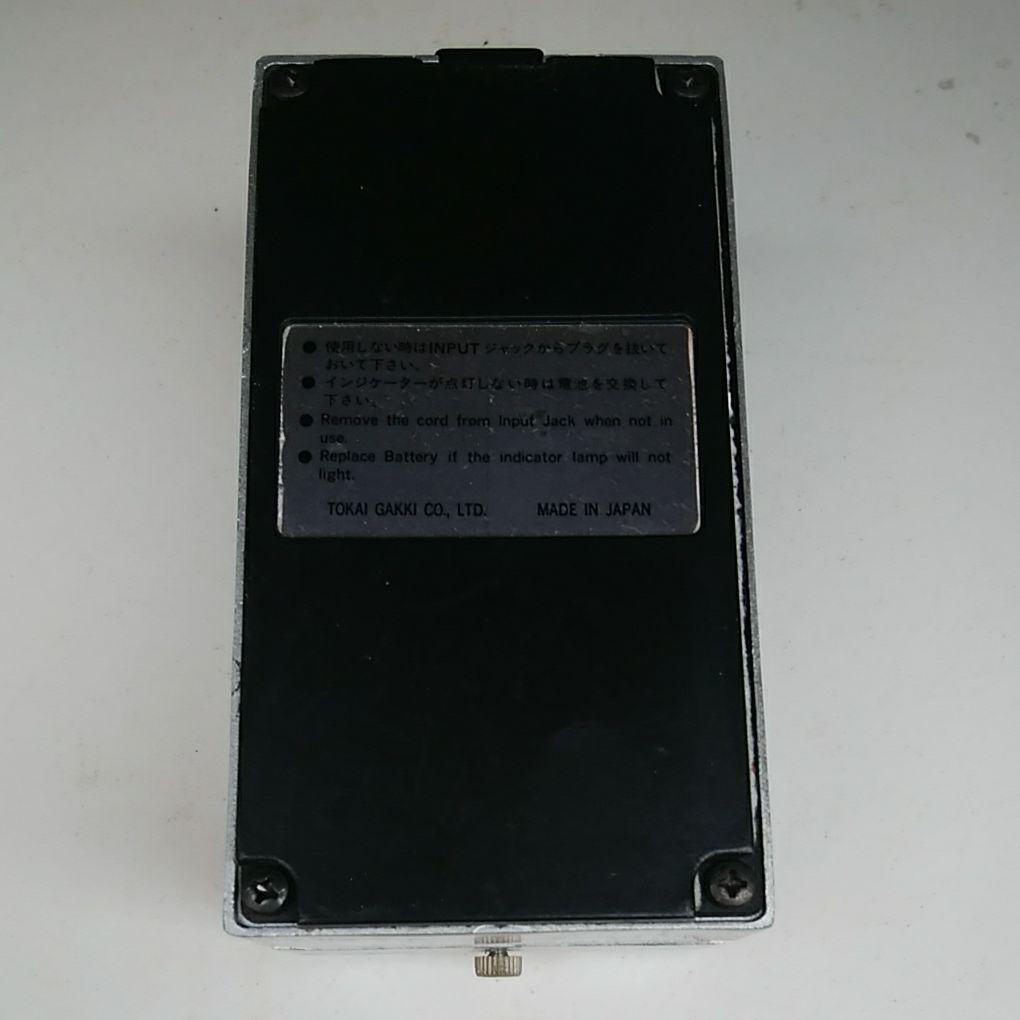 ギター TOKAI EXCITER