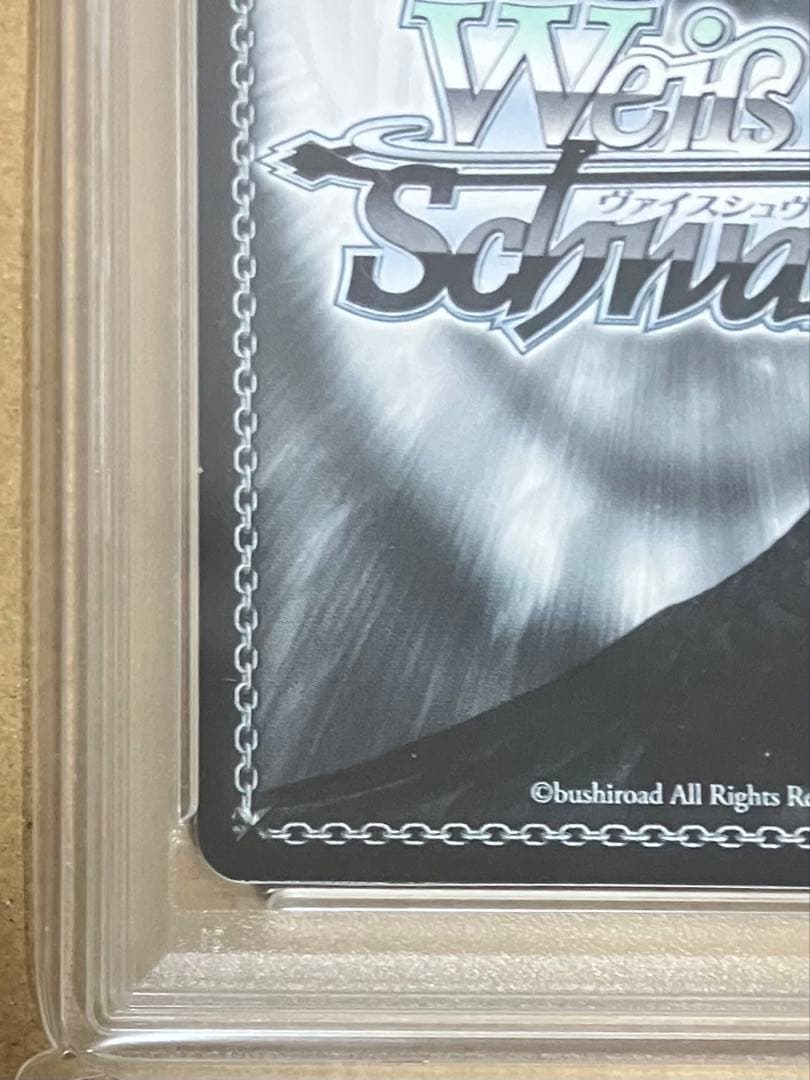 【PSA10】 ヴァイスシュヴァルツ ブースター アズールレーン 吾妻 SP