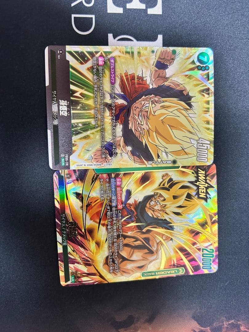 フュージョンワールド 未知なる冒険 SCR孫悟空 リーダーパラレル 孫悟空