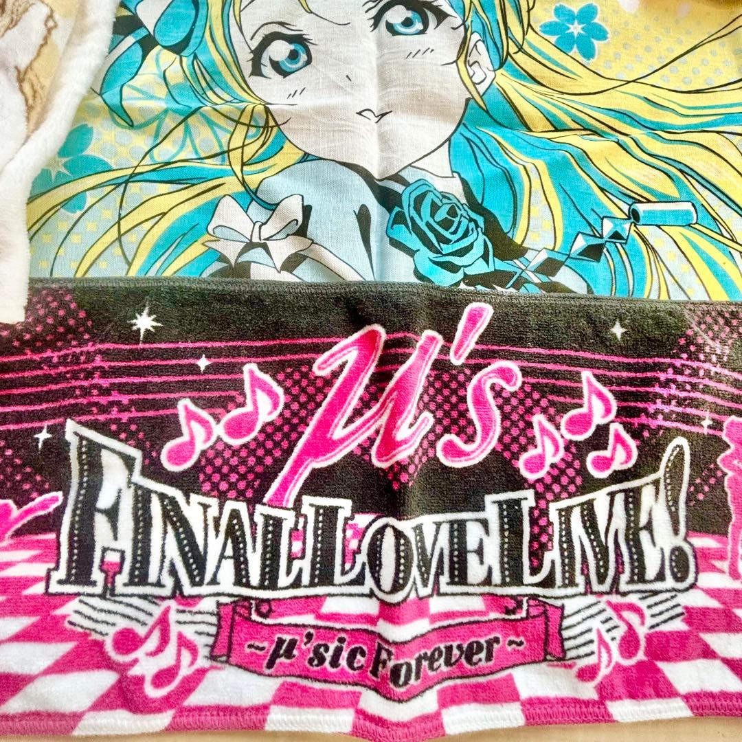 【美品】ラブライブ ファイナルラブライブ μ's タオル バスタオル 絢瀬絵里
