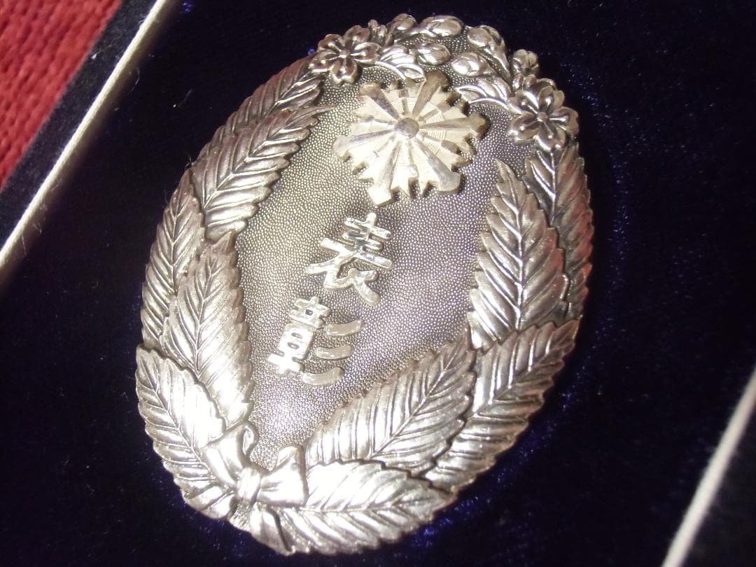 ●日本の勲章/徽章＊ 純銀製＊消防勤続功労章（実物）