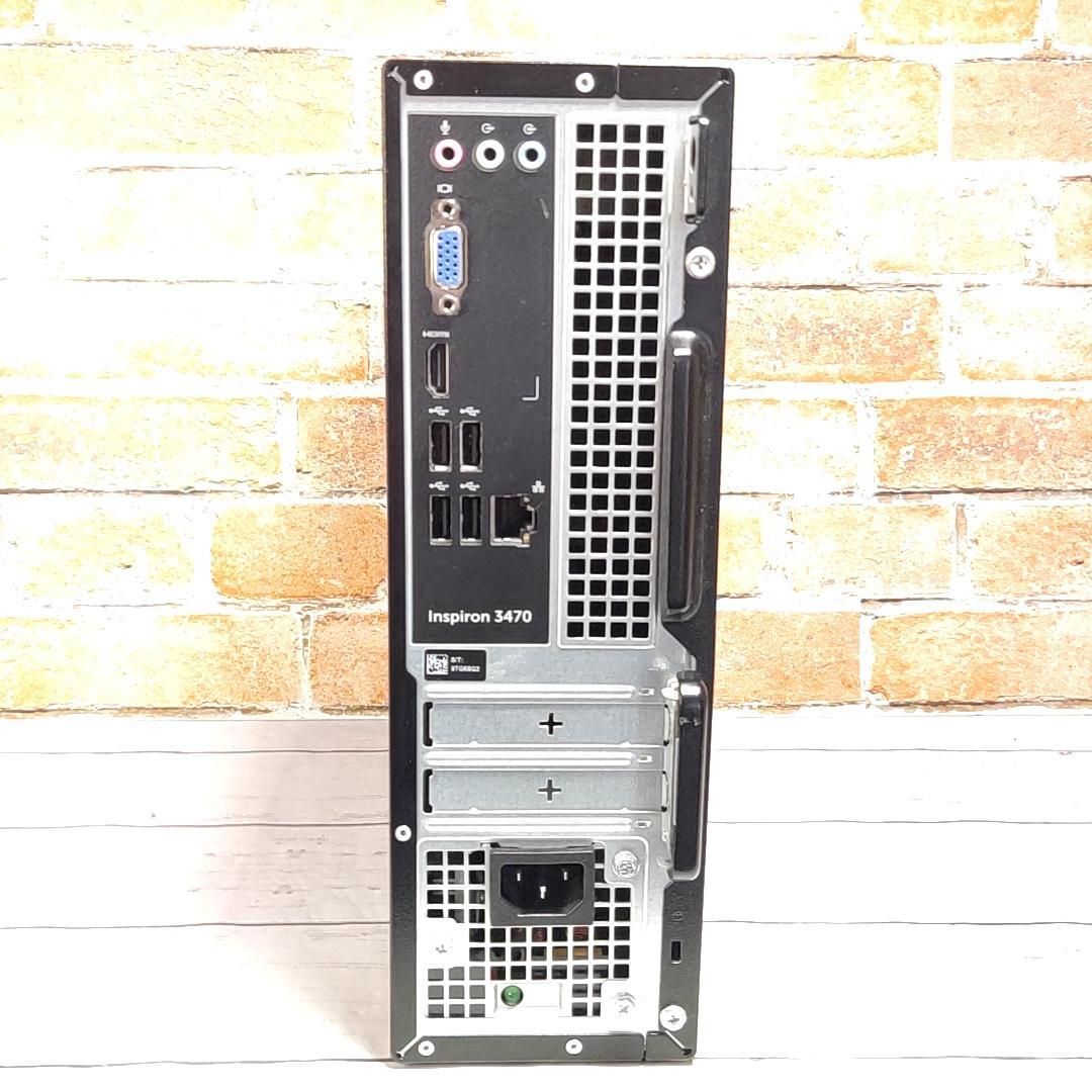 【新品SSD】DELL Inspiron 3470 デスクトップ i5 512G