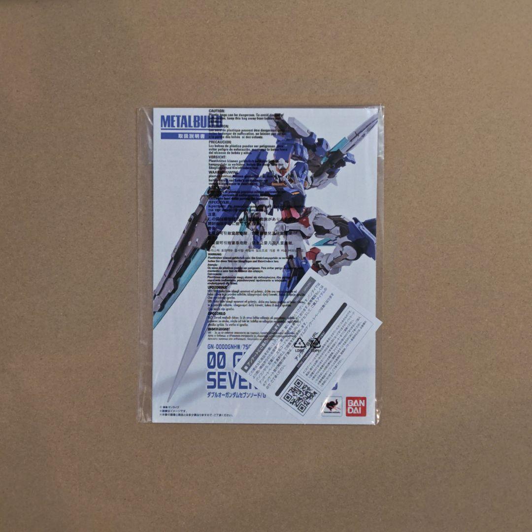 L BUILD ダブルオーガンダムセブンソード/G　未使用