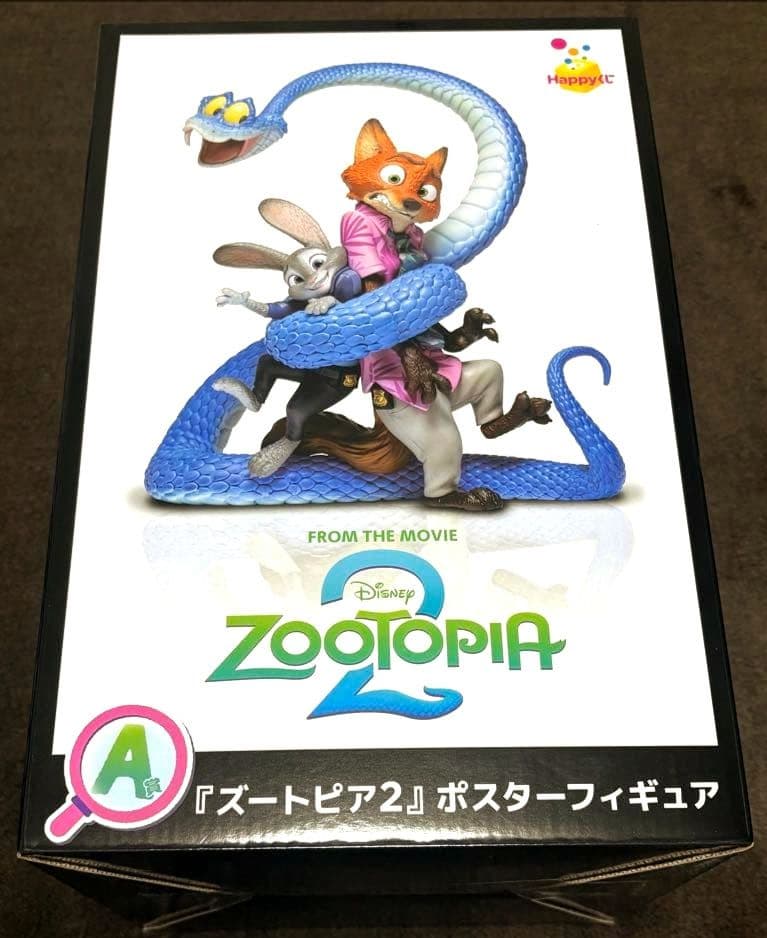 M*W様 Happyくじ ズートピア2 ポスターフィギュア