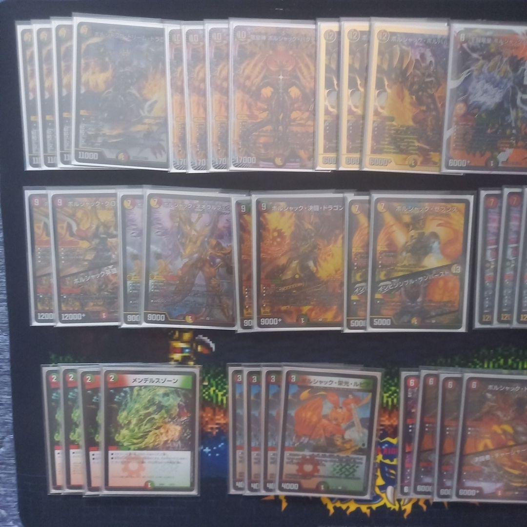 リースボルシャック ボルシャックの書 改造デッキ