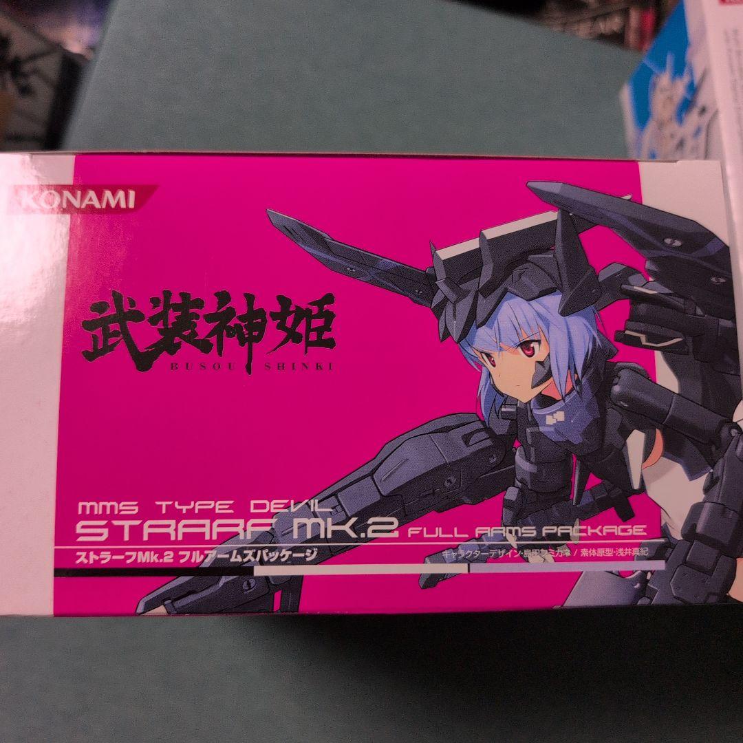 武装神姫mk2　コナミスタイル特装版 PSP　島田フミカネ