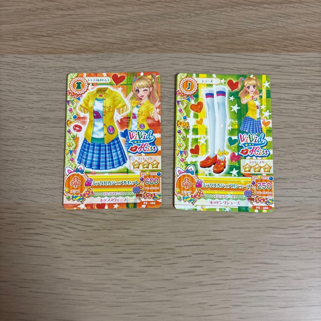 アイカツカード　まとめ売り　バラ売り可