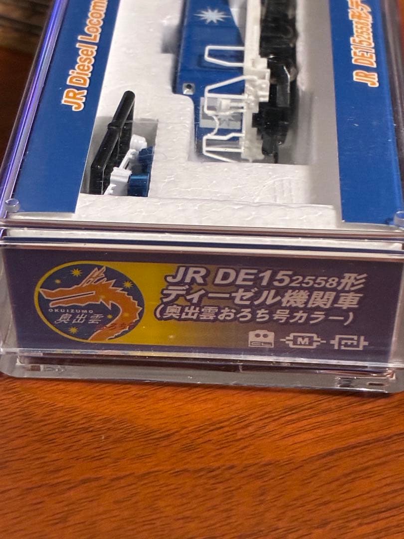DE15 ディーゼル機関車 奥出雲おろち号カラー　ライト点灯動力動作確認済