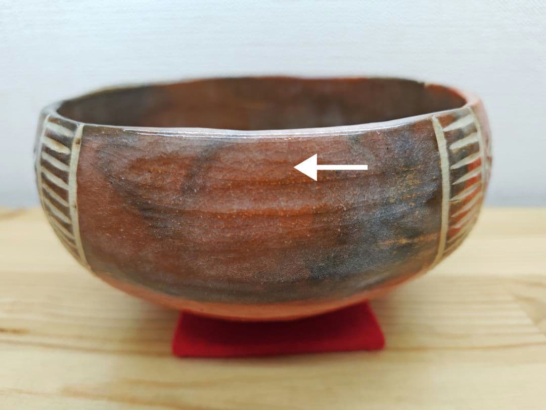 送料込【逢絢亭】茶道具 茶碗 楽焼 赤楽 俵形茶碗 表千家書付 楽吉左衛門 共箱