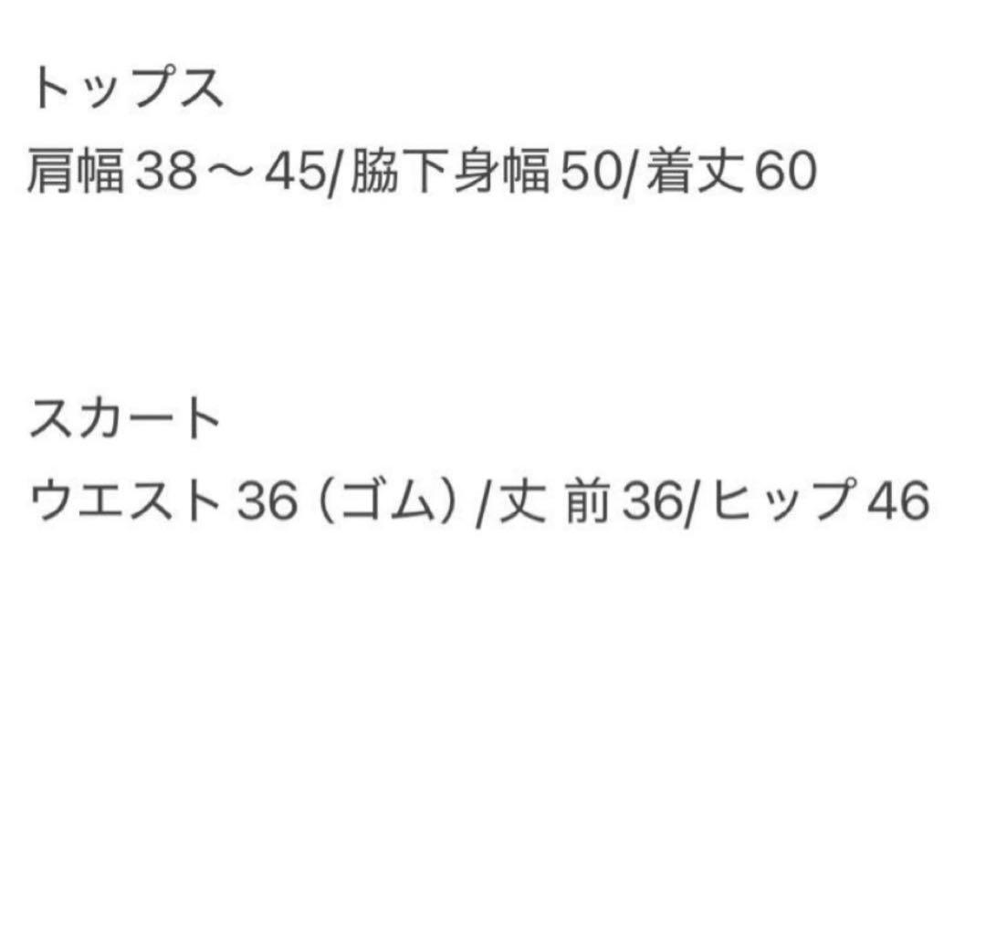 保温 中綿　ジャケット　スカート　セットアップ　秋冬　ブラック　サイズM 新品