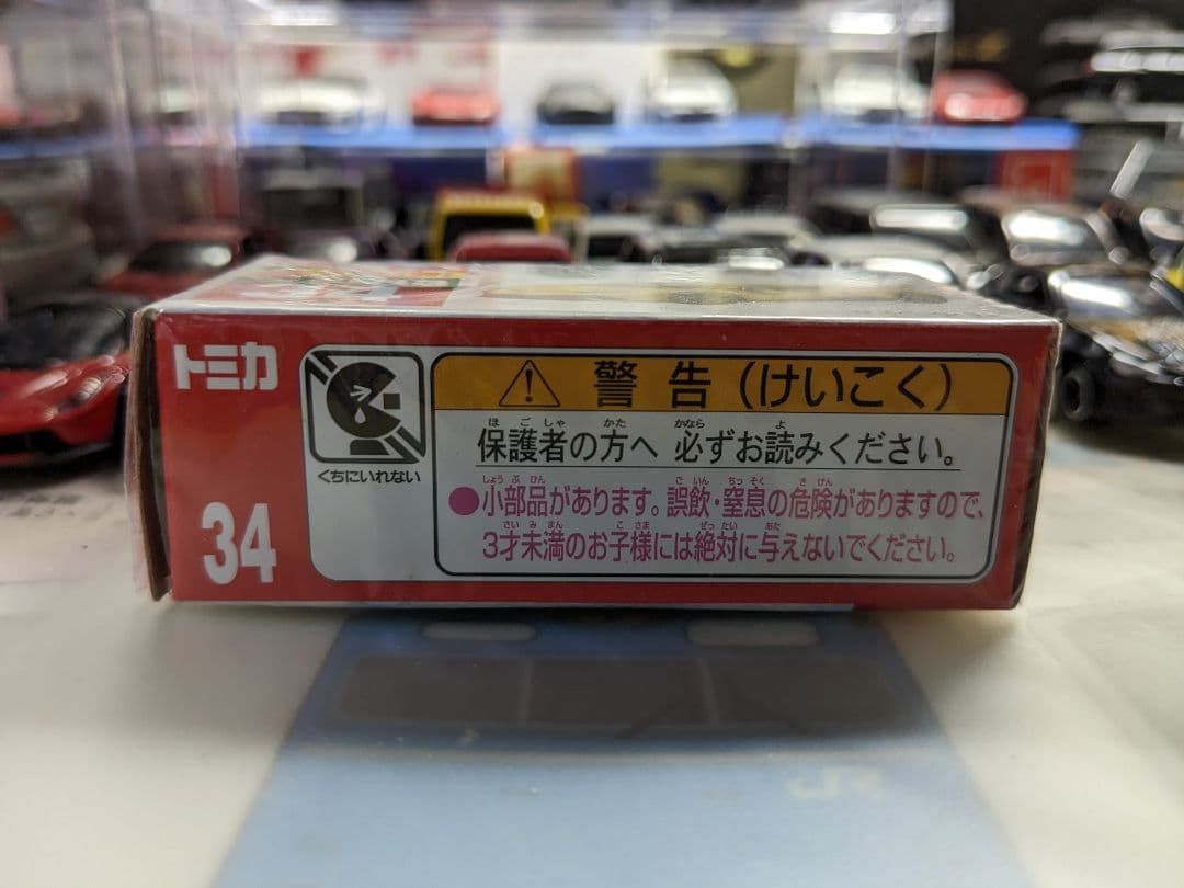 No.34 ランボルギーニ ウラカン ペルフォルマンテ （初回特別仕様） （1/