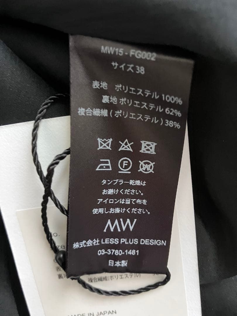 新品タグ付 MW サテンボリュームスカートブラック 38/ M