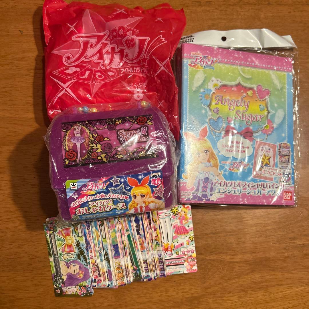 アイカツ！カードバインダー ICカード付き ノーマルカードつき 他小物？