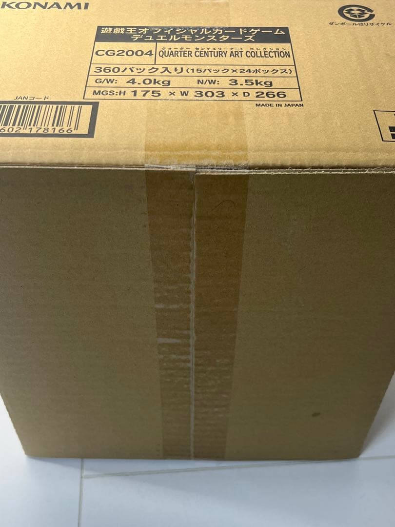 [未開封] 遊戯王 QUATER CENTURY ART COLLECTION