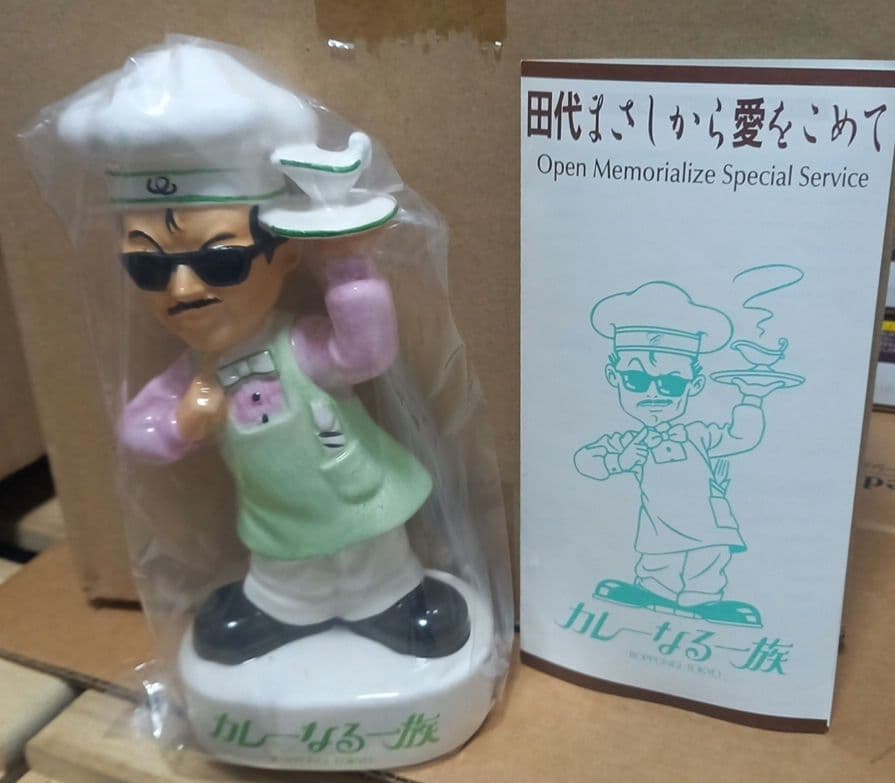 田代まさし マーシーグッズ✨超激レア!陶器とパンフレット✨当時物!１９８０年代✨