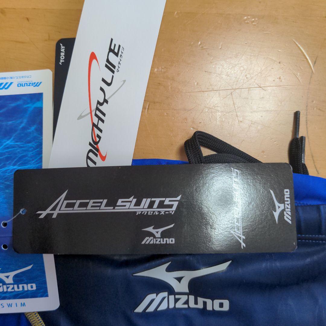 新品未使用MizunoサイズO アクセルスーツ ロングスパッツAS