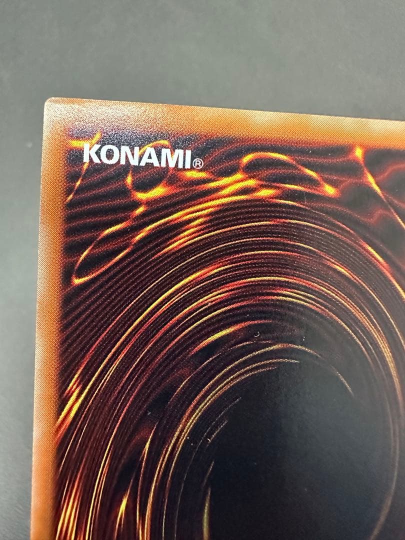 溶岩魔獣ラヴァゴーレム　レリーフ　良品