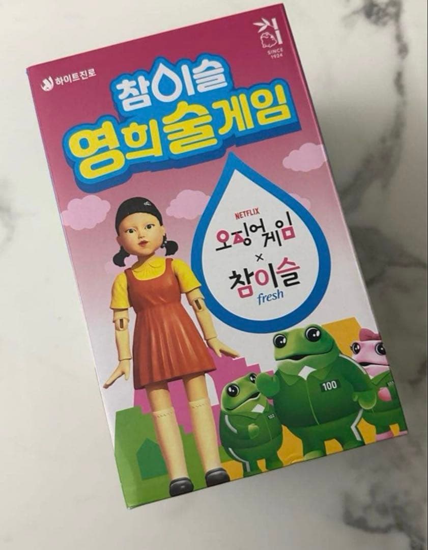 韓国限定⭐︎チャミスル⭐︎イカゲームコラボ⭐︎ヨンヒルーレット人形⭐︎チャミスル一本付き