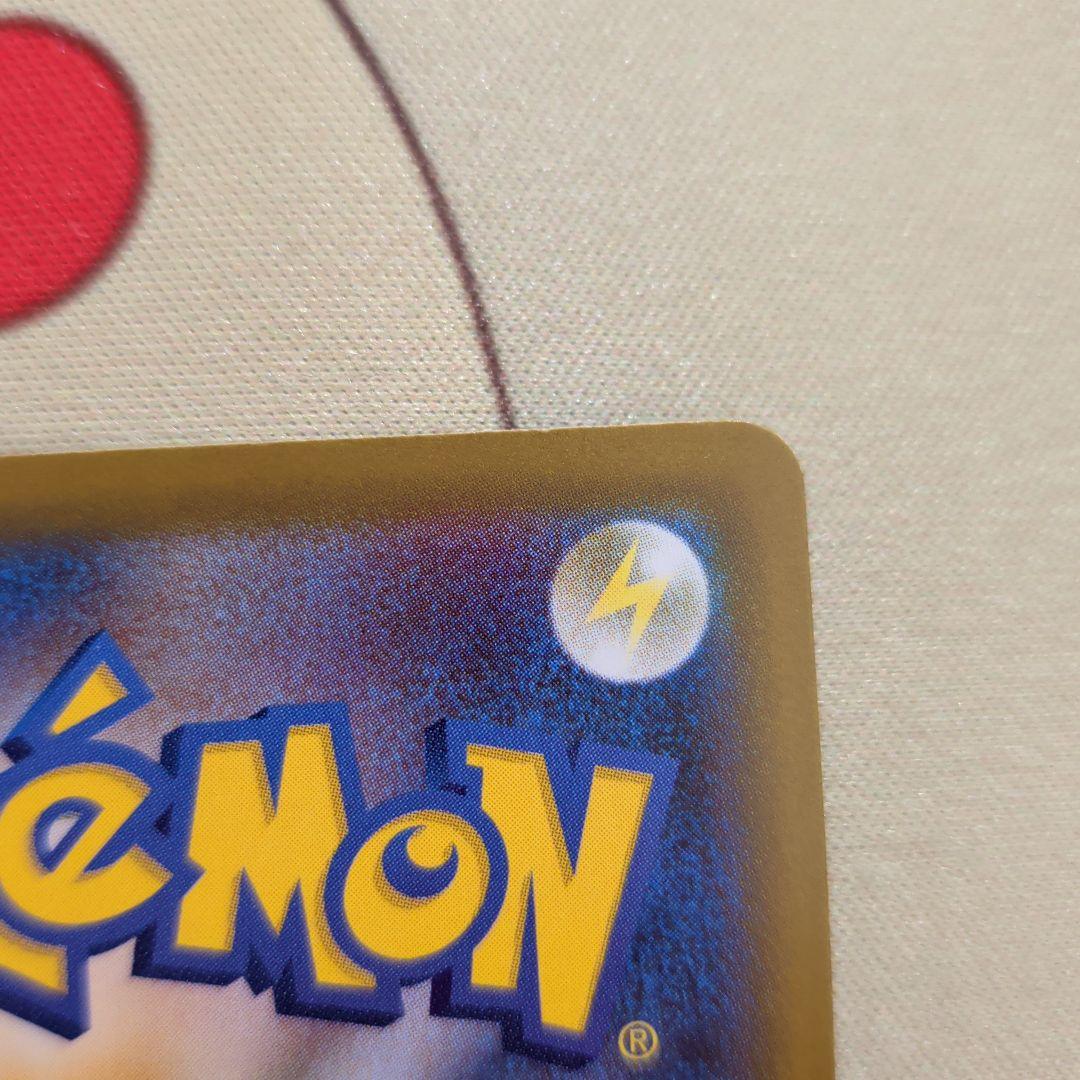 MEGAドリームex Nのゾロアークex SAR ポケカ M2a