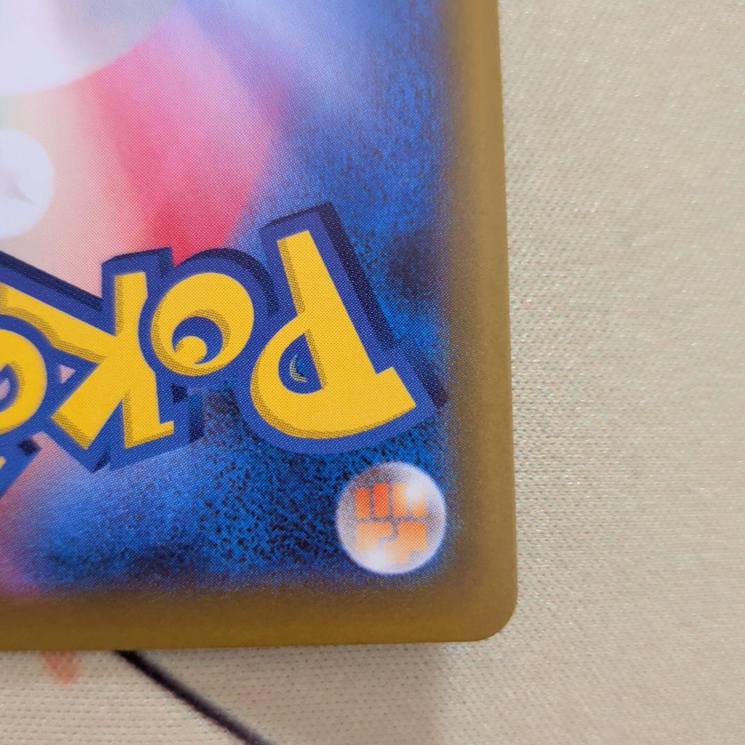 MEGAドリームex Nのゾロアークex SAR ポケカ M2a