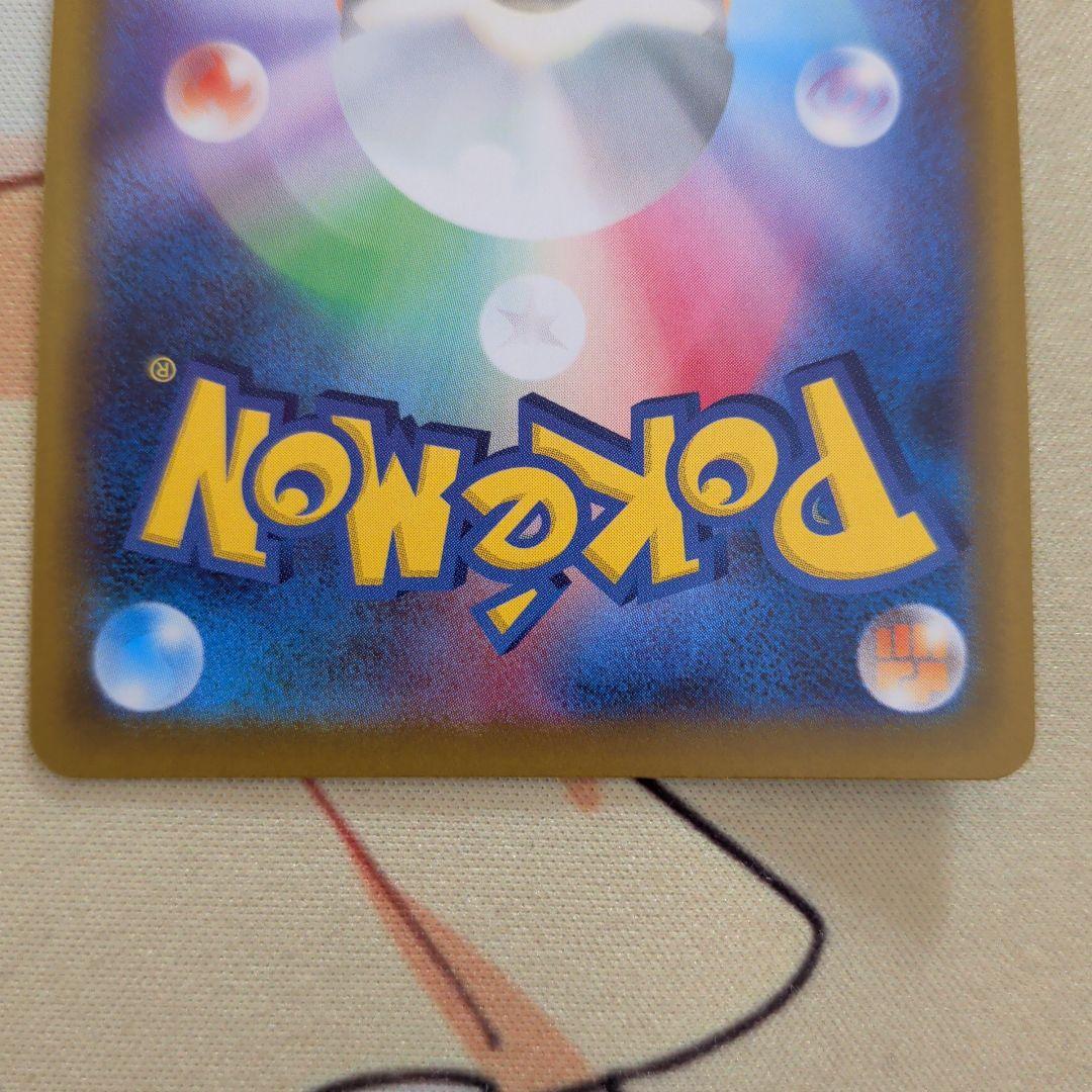 MEGAドリームex Nのゾロアークex SAR ポケカ M2a