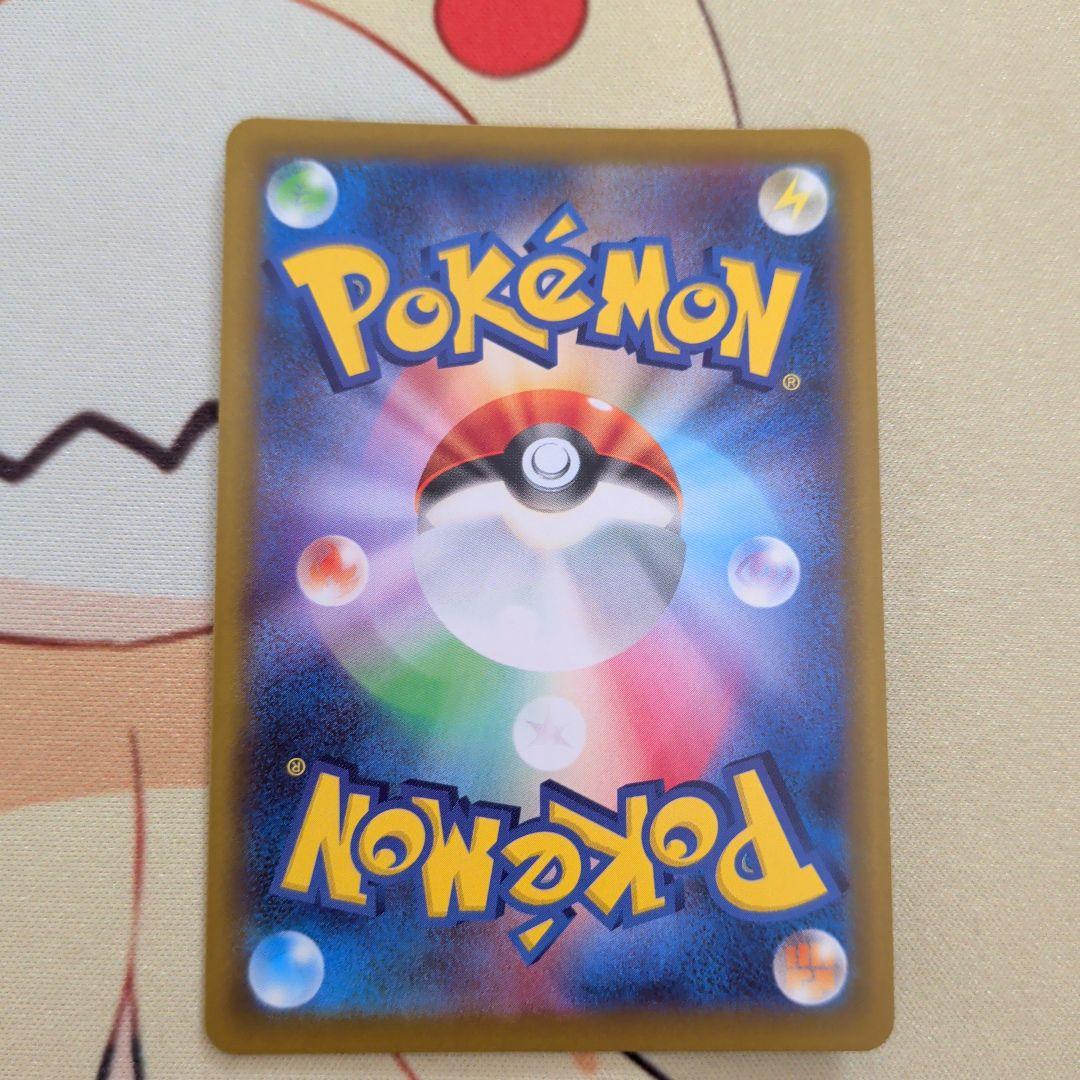 MEGAドリームex Nのゾロアークex SAR ポケカ M2a