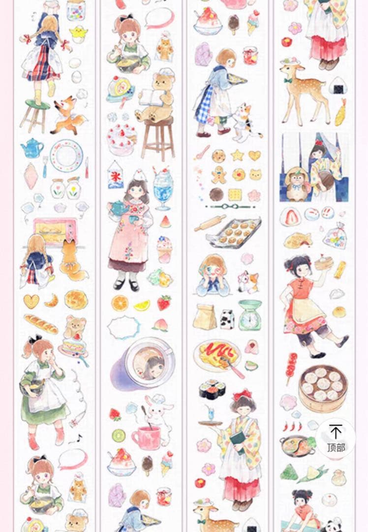 セール165 海外 PETテープ マスキングテープ