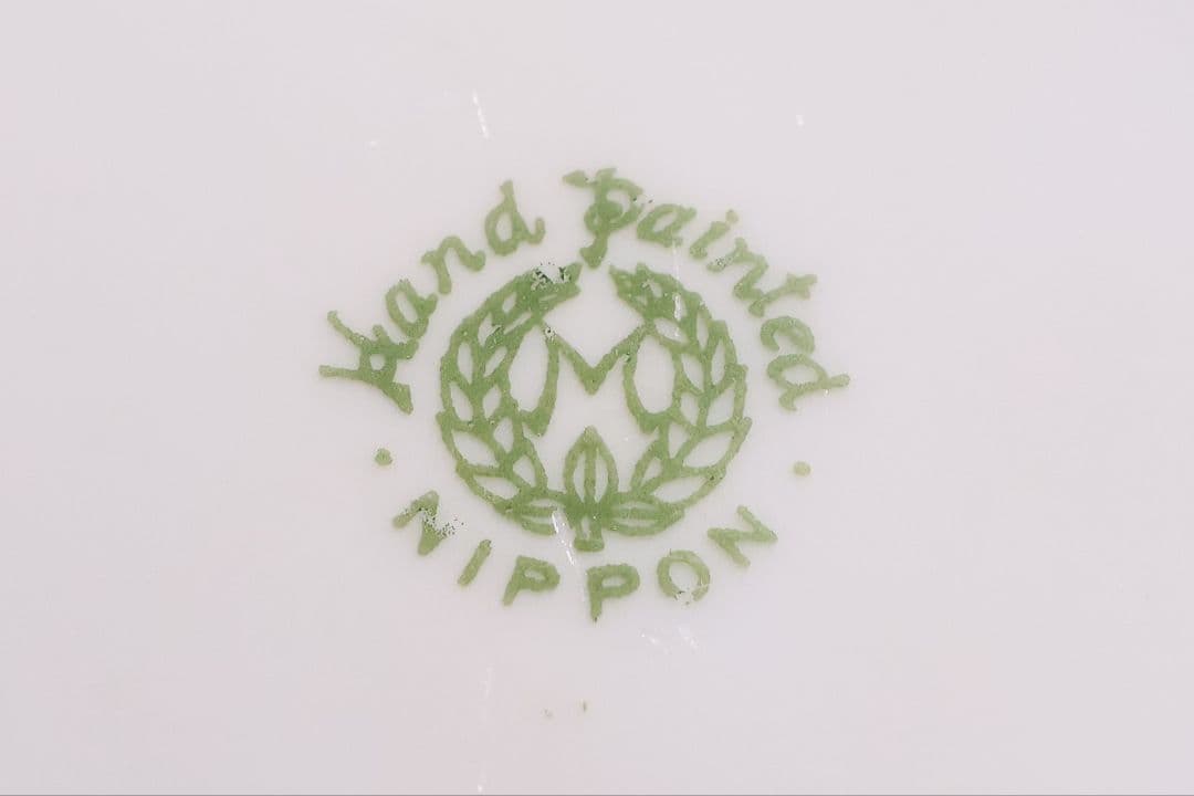 【CM307】オールドノリタケ 草花 三耳 皿 鉢 幅18.3cm 金彩 水仙