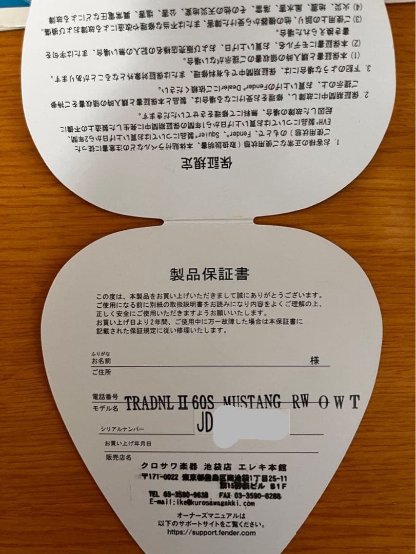 ギター fender japan traditional60s mustang