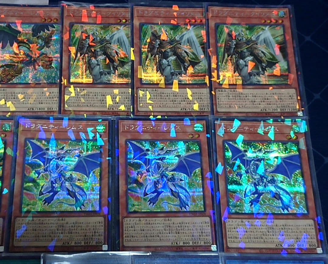 25日まで 高レアリティ シークレット統一 遊戯王 ドラグニティ デッキパーツ