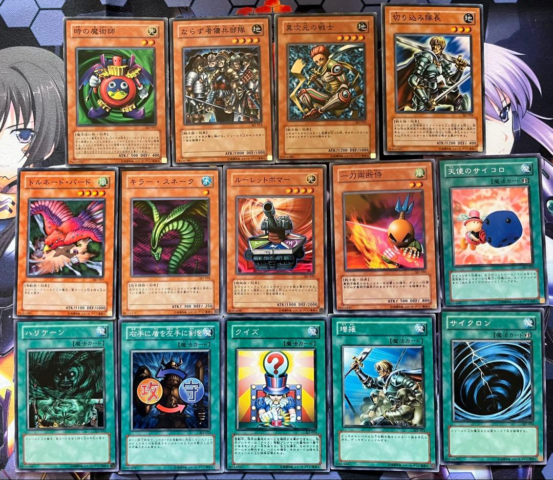 遊戯王　３期　ストラクチャーデッキ　4種　フルコンプ　遊戯　城之内　海馬　マリク