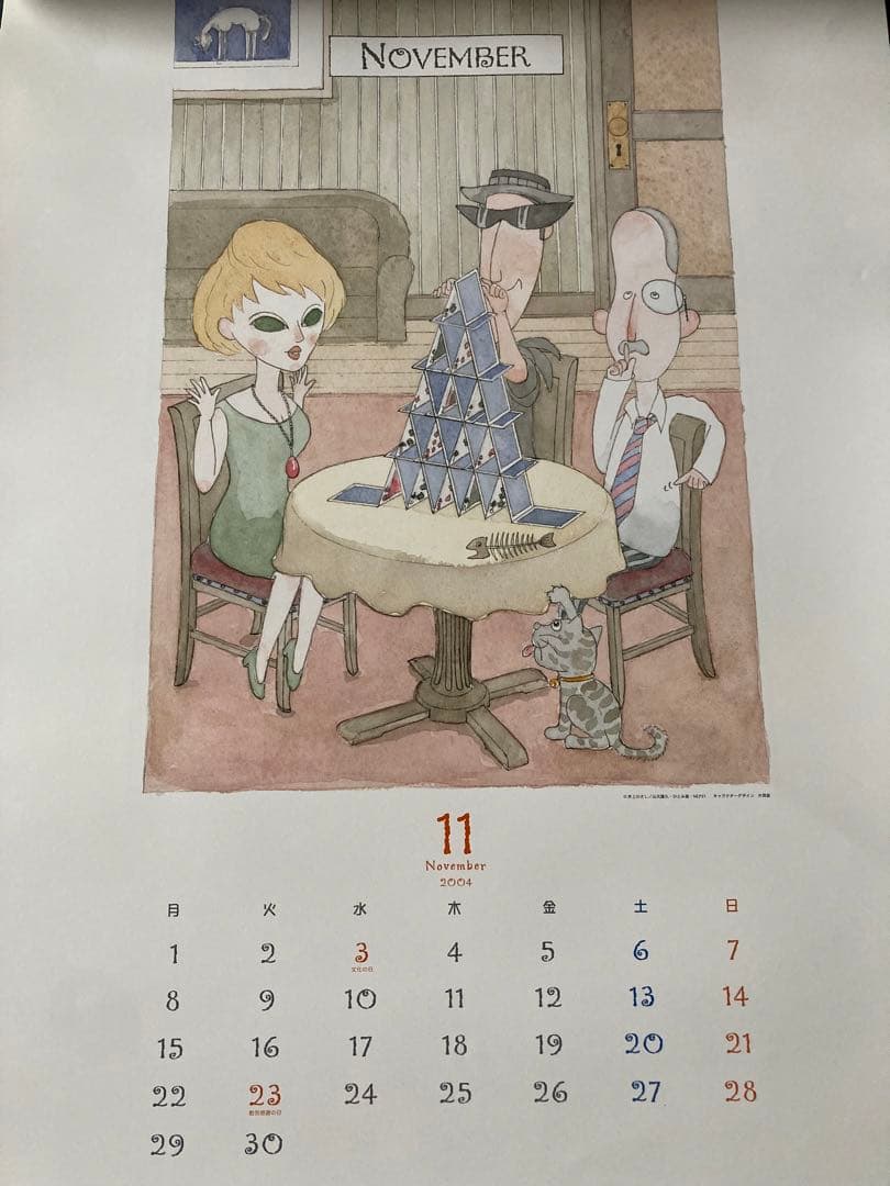 ひょっこりひょうたん島 2004年カレンダー 壁掛け