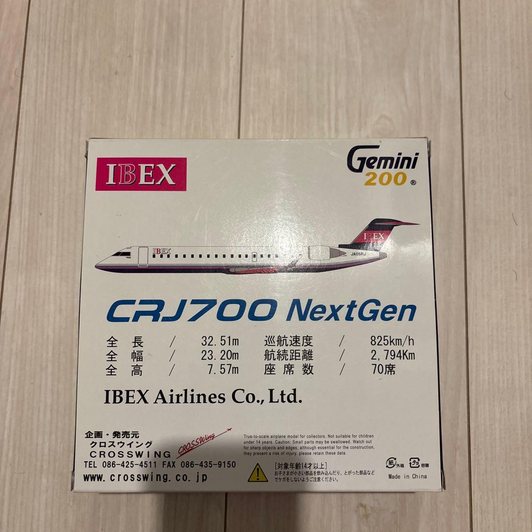 1/200 gemini200 IBEXエアラインズ　CRJ-700