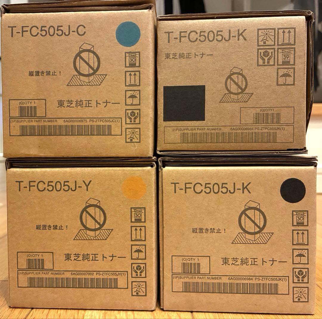 ⭐️ トナー買取 ⭐️T-FC505J トナーカートリッジ 4本セット